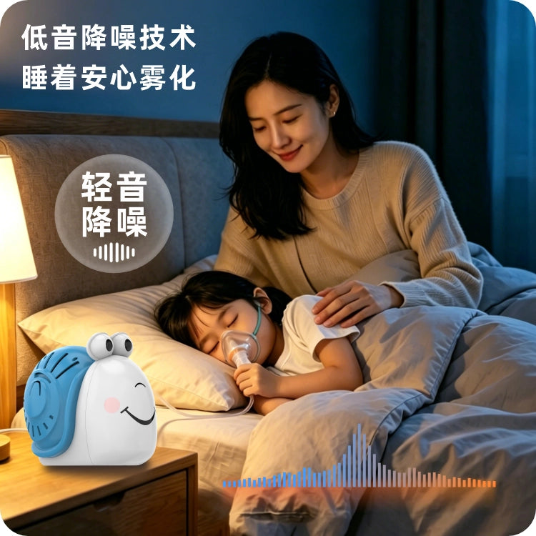 NA-D01 Kids Compressor Nebulizer - Cute Snail Design